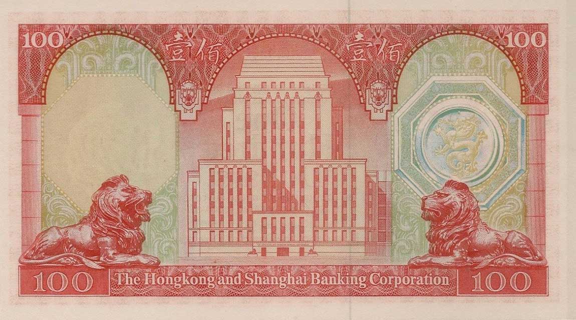 Back of Hong Kong p185c: 100 Dollars from 1973