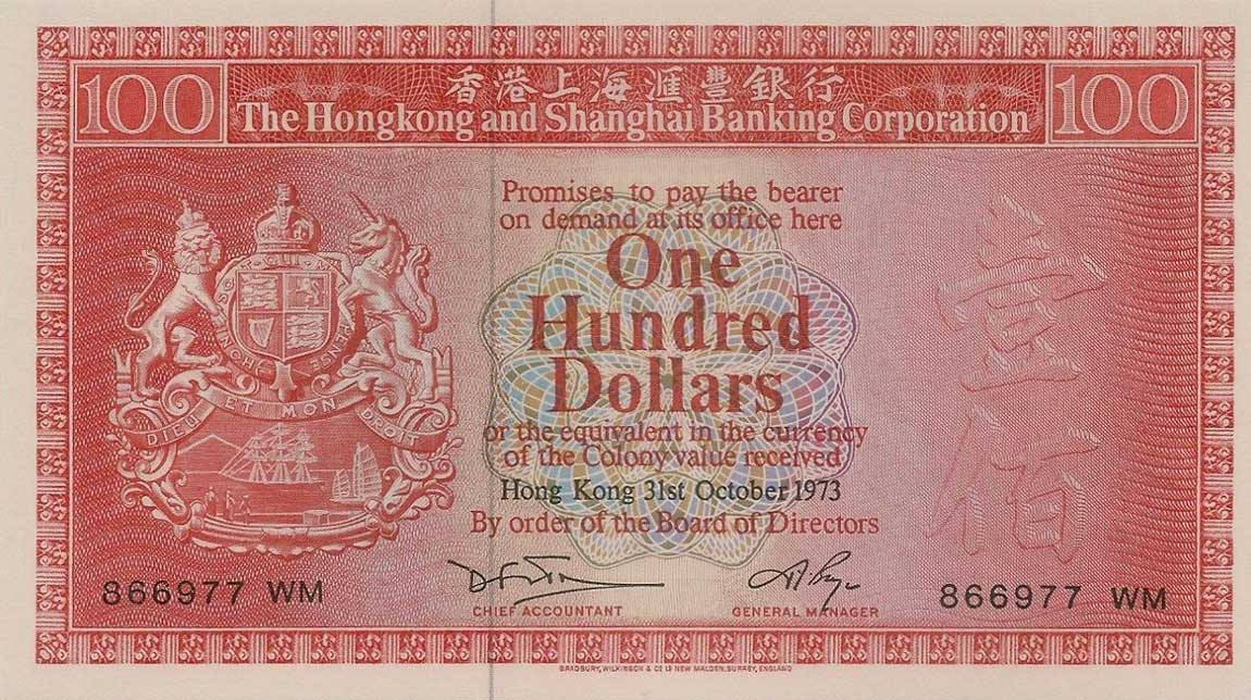 Front of Hong Kong p185c: 100 Dollars from 1973