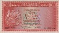 p185c from Hong Kong: 100 Dollars from 1973