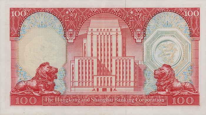 Back of Hong Kong p187d: 100 Dollars from 1982