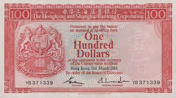 Front of Hong Kong p187d: 100 Dollars from 1982
