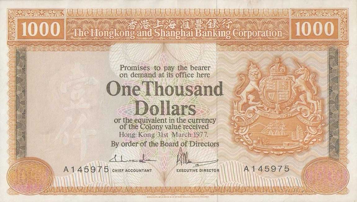 Front of Hong Kong p190a: 1000 Dollars from 1977