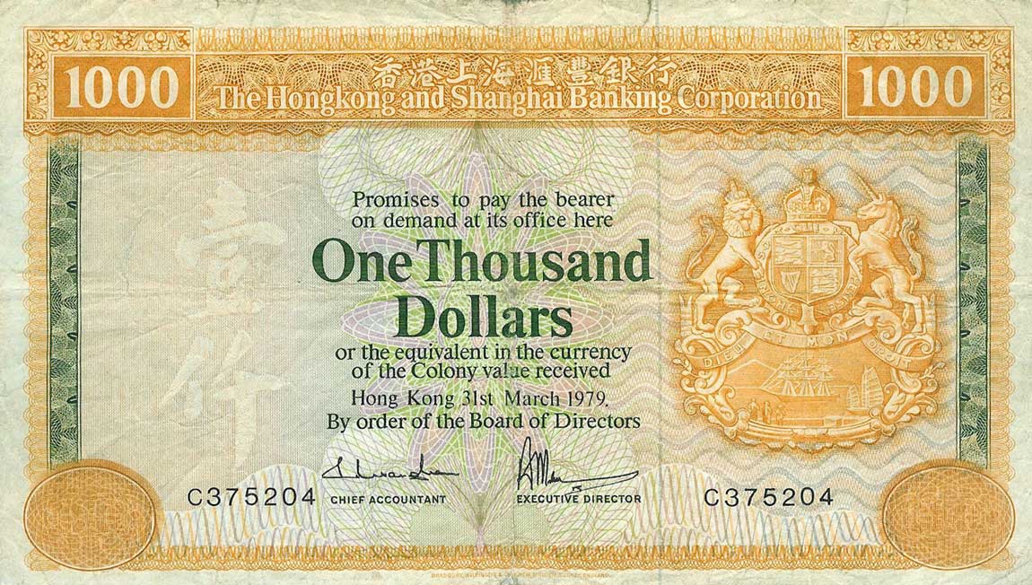 Front of Hong Kong p190b: 1000 Dollars from 1979
