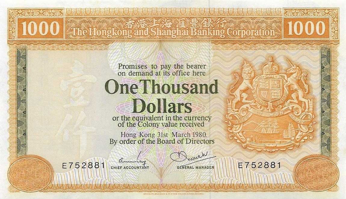 Front of Hong Kong p190c: 1000 Dollars from 1980