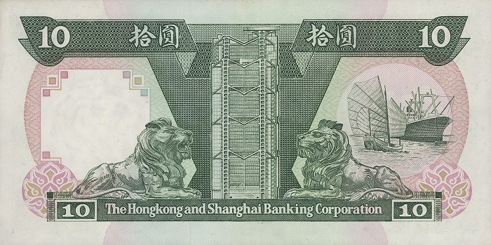 Back of Hong Kong p191c: 10 Dollars from 1989