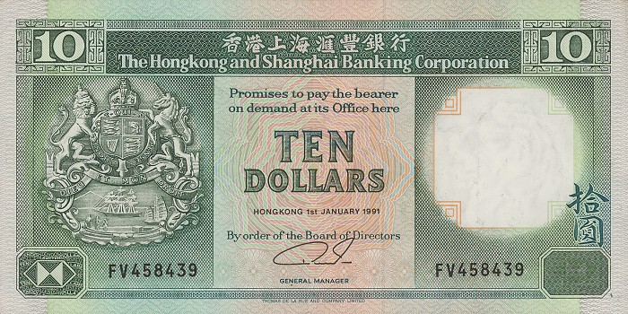 Front of Hong Kong p191c: 10 Dollars from 1989