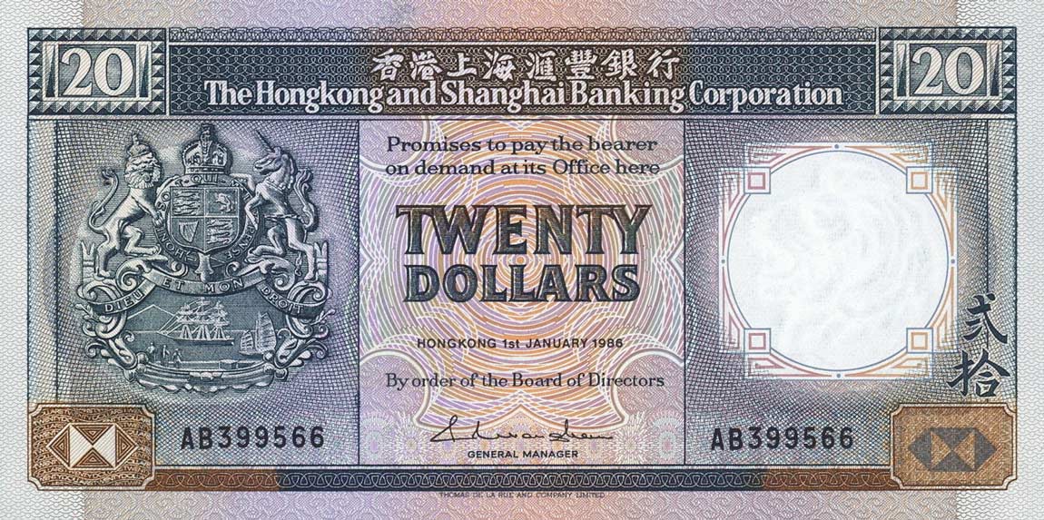 Front of Hong Kong p192a: 20 Dollars from 1986
