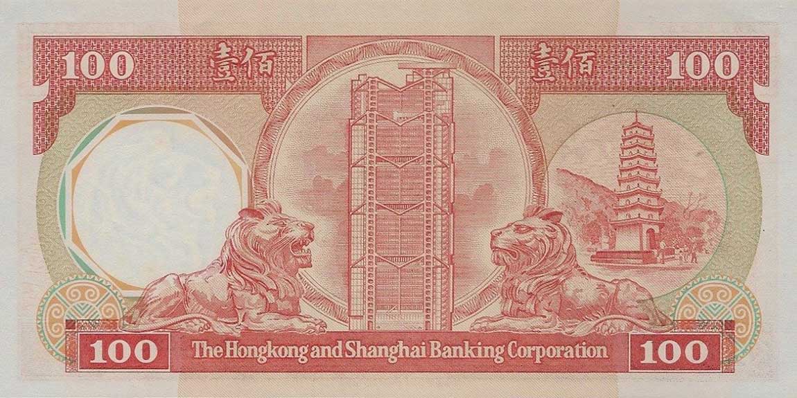 Back of Hong Kong p194b: 100 Dollars from 1988