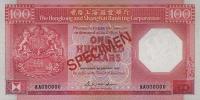 Gallery image for Hong Kong p194s: 100 Dollars