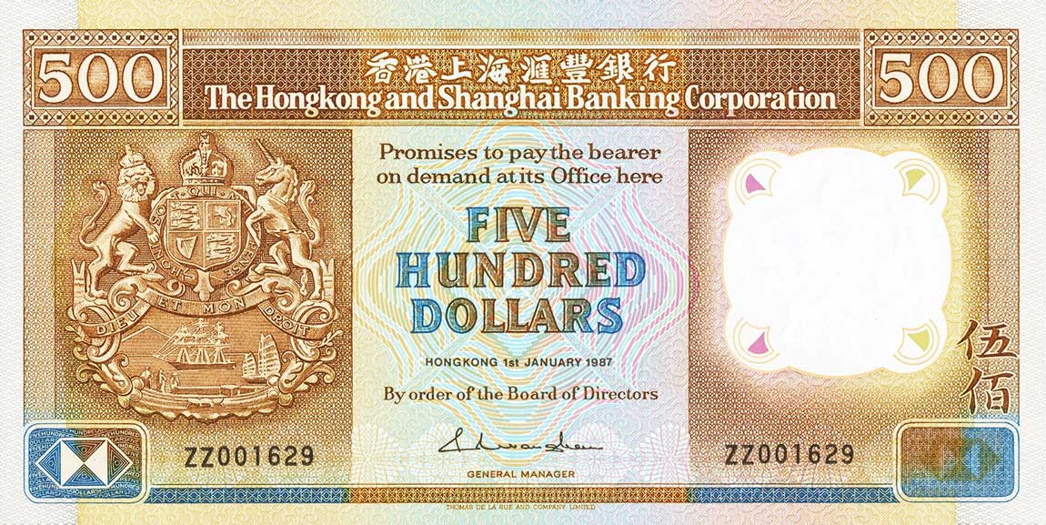 Front of Hong Kong p195r: 500 Dollars from 1987