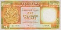 Gallery image for Hong Kong p199a: 1000 Dollars