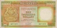 Gallery image for Hong Kong p199b: 1000 Dollars