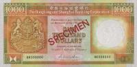 Gallery image for Hong Kong p199s: 1000 Dollars