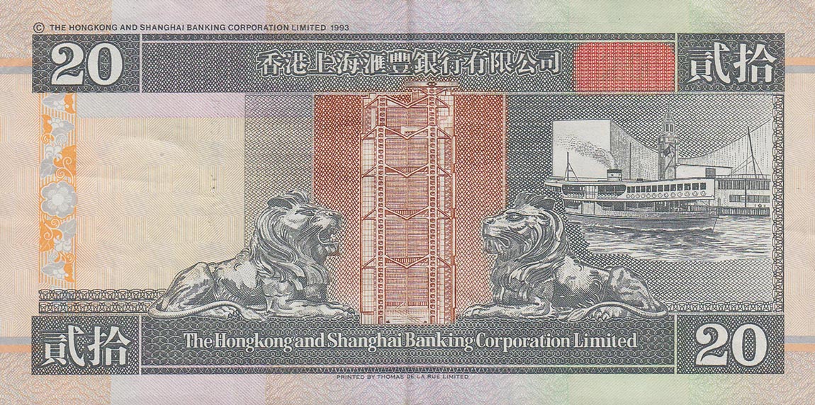 Back of Hong Kong p201b: 20 Dollars from 1995