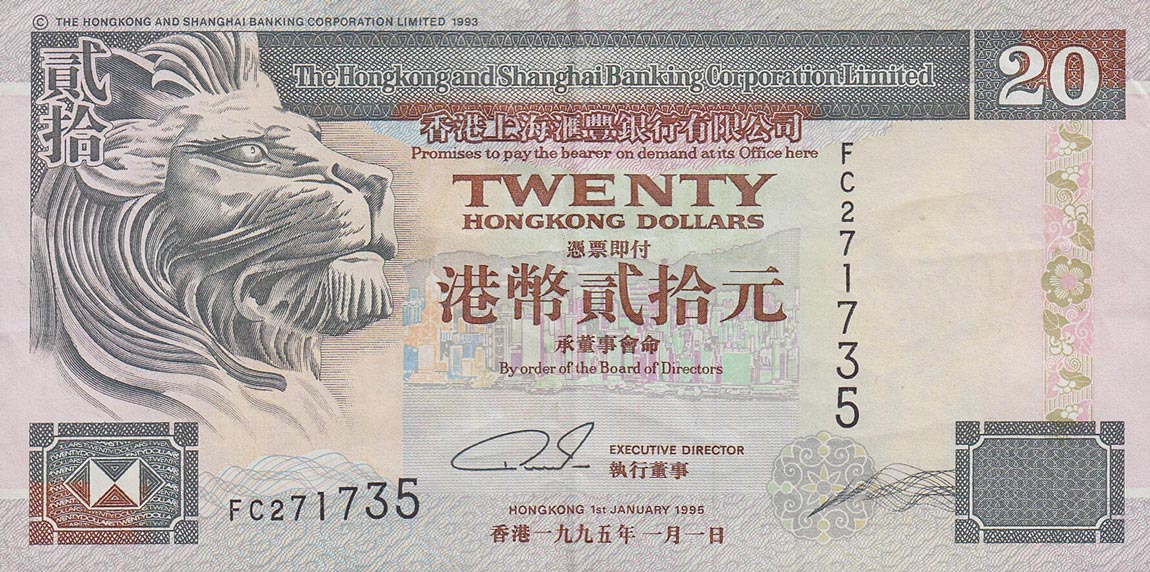 Front of Hong Kong p201b: 20 Dollars from 1995