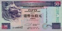 Gallery image for Hong Kong p202a: 50 Dollars