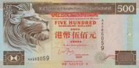 p204c from Hong Kong: 500 Dollars from 1993