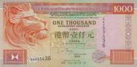 Gallery image for Hong Kong p205b: 1000 Dollars