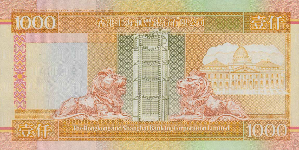 Back of Hong Kong p205c: 1000 Dollars from 1998