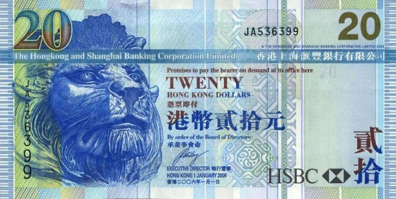 Front of Hong Kong p207c: 20 Dollars from 2006