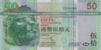 Gallery image for Hong Kong p208b: 50 Dollars