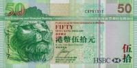 p208d from Hong Kong: 50 Dollars from 2007