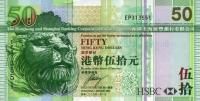 Gallery image for Hong Kong p208f: 50 Dollars