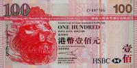 Gallery image for Hong Kong p209a: 100 Dollars