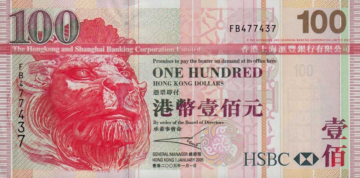 Front of Hong Kong p209b: 100 Dollars from 2005