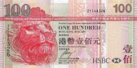 Gallery image for Hong Kong p209c: 100 Dollars