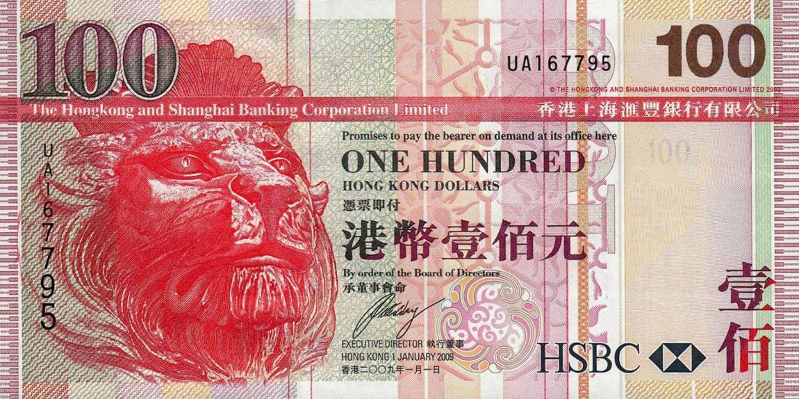 Front of Hong Kong p209f: 100 Dollars from 2009