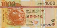 Gallery image for Hong Kong p211a: 1000 Dollars