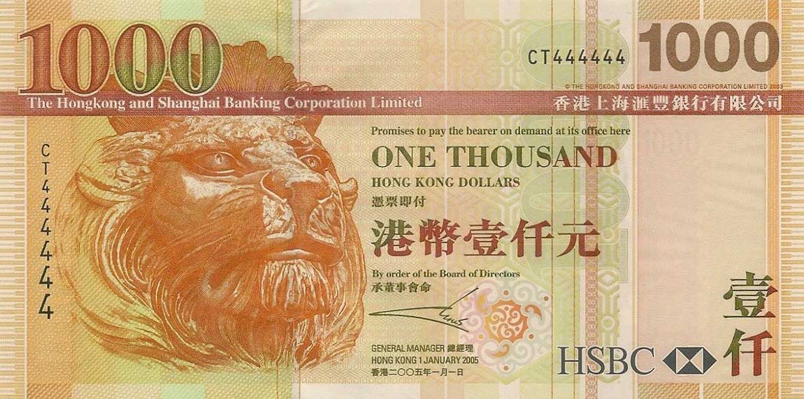 Front of Hong Kong p211b: 1000 Dollars from 2005