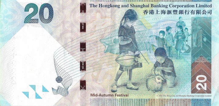 Back of Hong Kong p212e: 20 Dollars from 2016