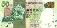 Gallery image for Hong Kong p213b: 50 Dollars