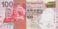 Gallery image for Hong Kong p214c: 100 Dollars