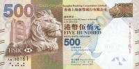 Gallery image for Hong Kong p215a: 500 Dollars
