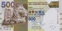 Gallery image for Hong Kong p215d: 500 Dollars
