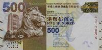 Gallery image for Hong Kong p215e: 500 Dollars