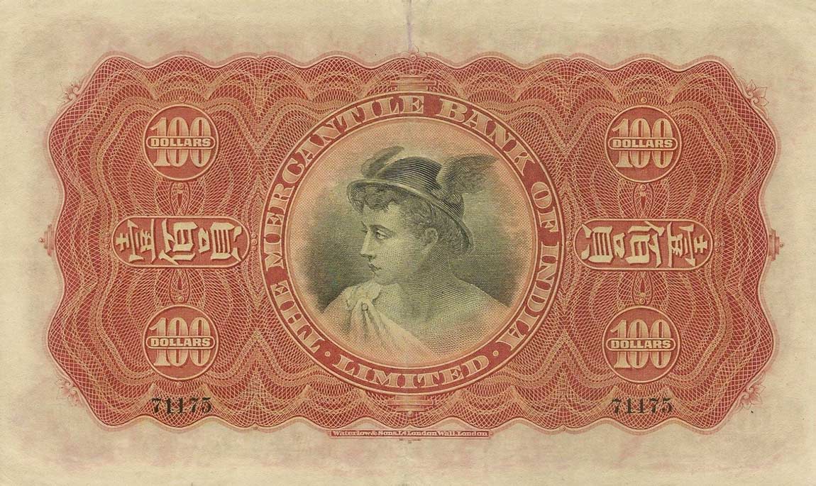 Back of Hong Kong p239d: 100 Dollars from 1948