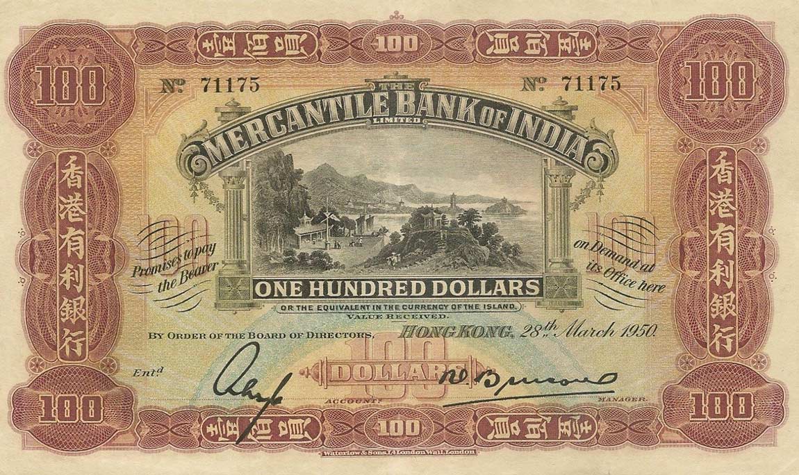 Front of Hong Kong p239d: 100 Dollars from 1948