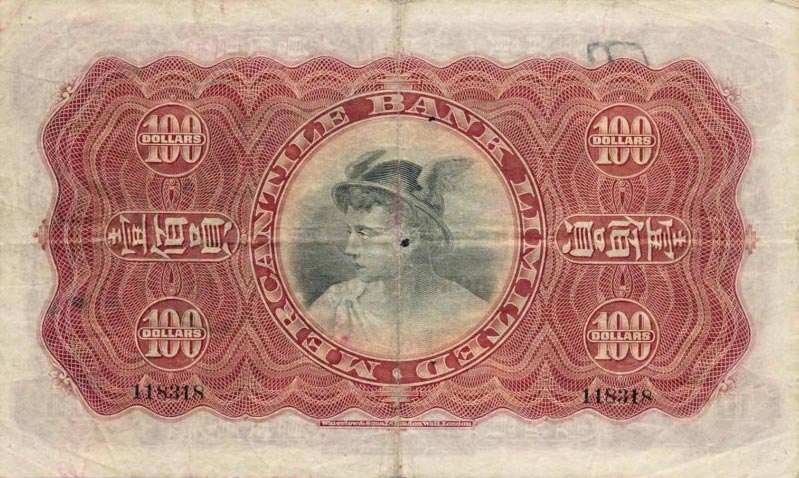 Back of Hong Kong p242b: 100 Dollars from 1960