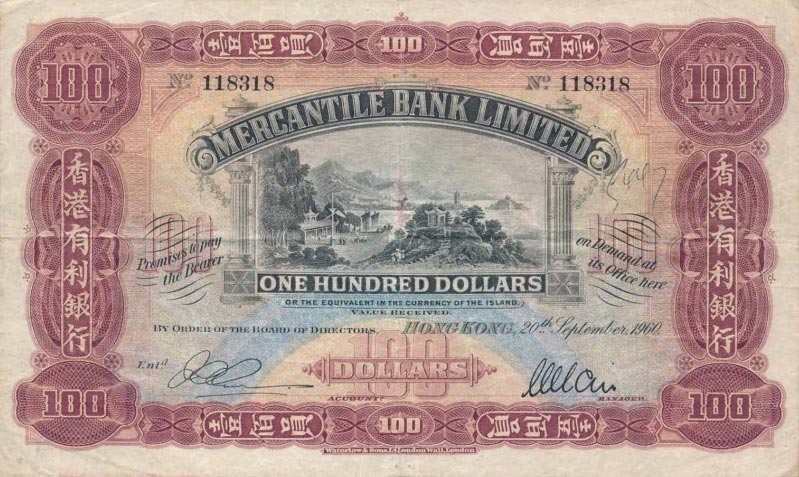 Front of Hong Kong p242b: 100 Dollars from 1960