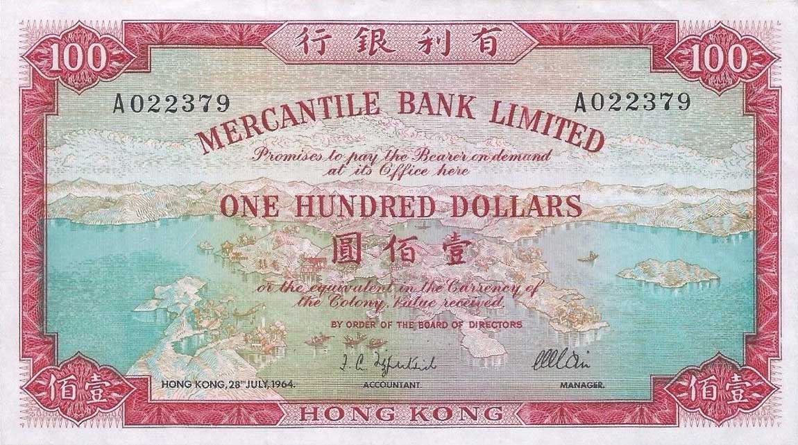 Front of Hong Kong p244a: 100 Dollars from 1964