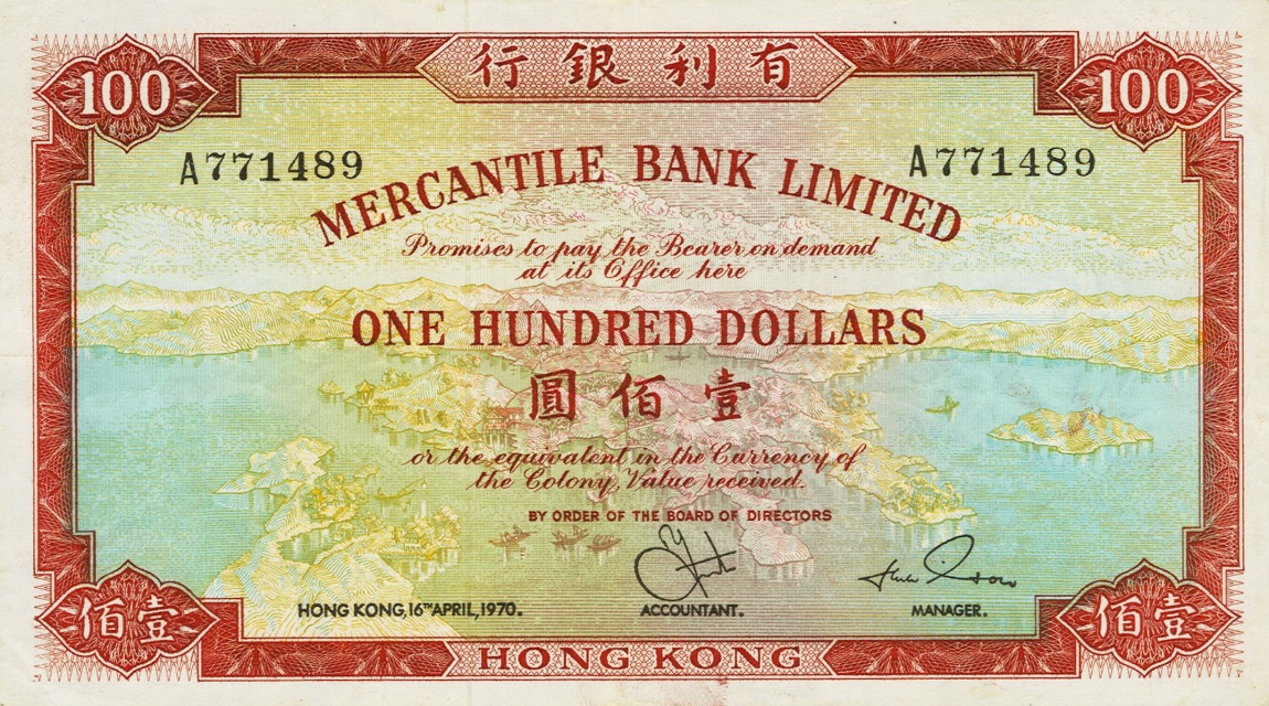Front of Hong Kong p244d: 100 Dollars from 1970