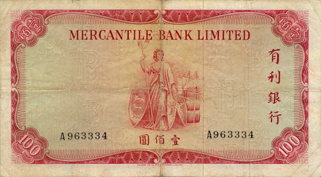 Back of Hong Kong p244e: 100 Dollars from 1973