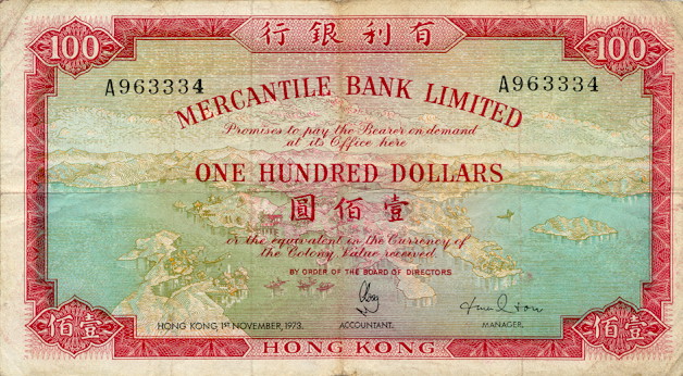 Front of Hong Kong p244e: 100 Dollars from 1973