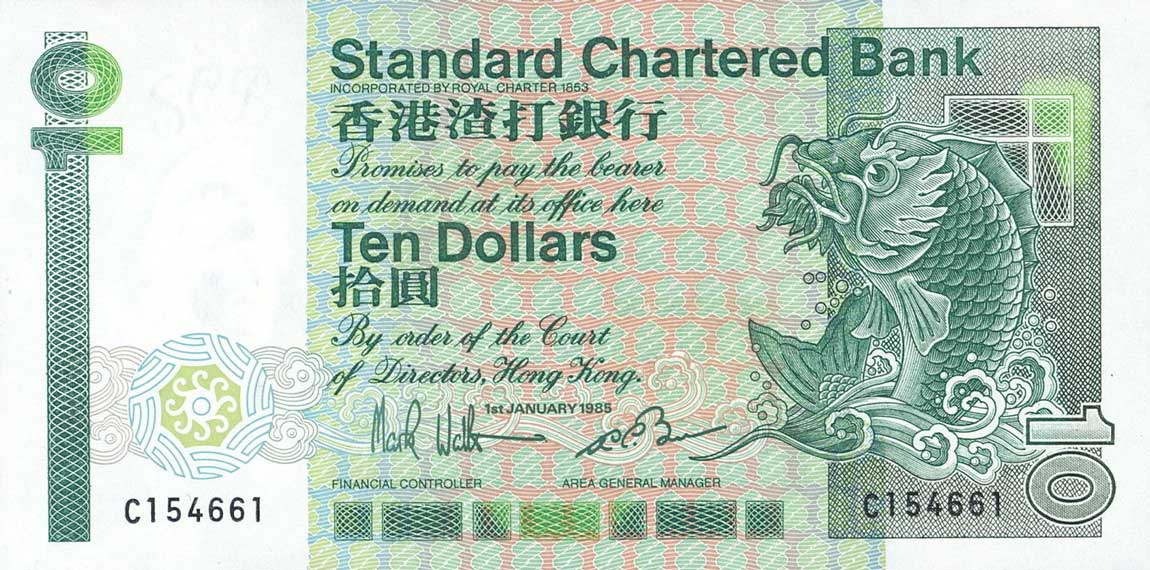 Front of Hong Kong p278a: 10 Dollars from 1985