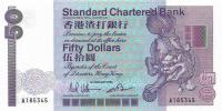 Gallery image for Hong Kong p280a: 50 Dollars