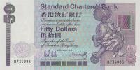 Gallery image for Hong Kong p280b: 50 Dollars